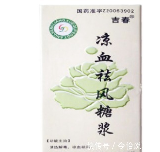 中成药|15种中成药,每种都是疾病最怕的“处方”,好用又便宜!收藏起来