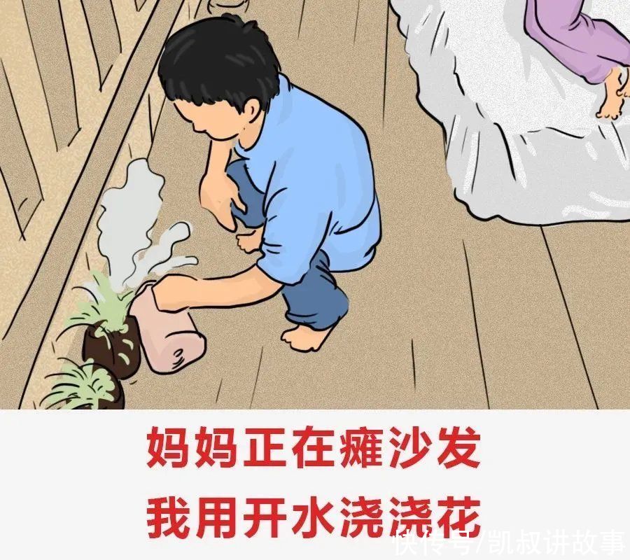 孩子|《全国小学生暑假磨人图鉴》