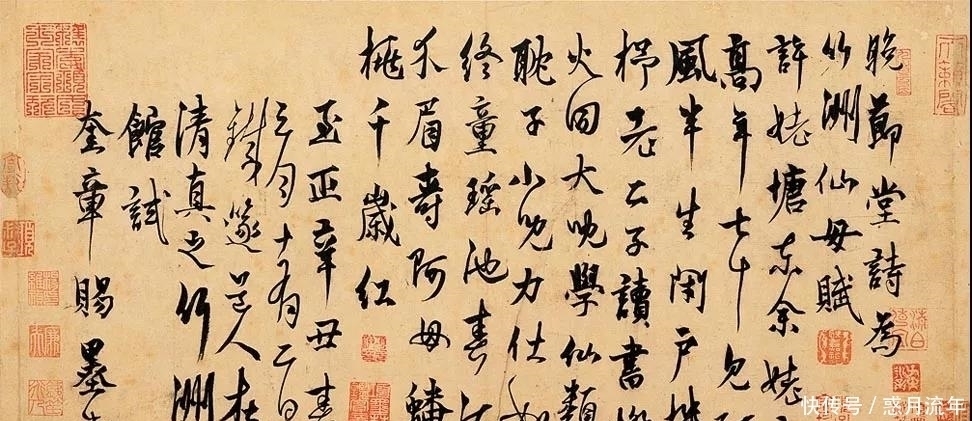 章草@丑书鼻祖杨维桢,将章草、今草、行草书相结合,却美倒无数人