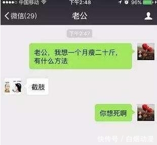 做客|隔壁邻居来家做客,喝了我给先生准备的水