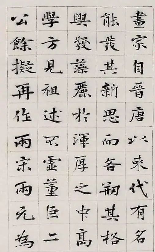 书法家&800多字“虚弱”小楷,获全国书法展最高奖,完全当反面教材
