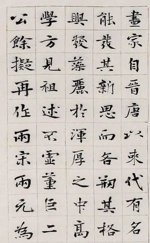 书法家&800多字“虚弱”小楷，获全国书法展最高奖，完全当反面教材