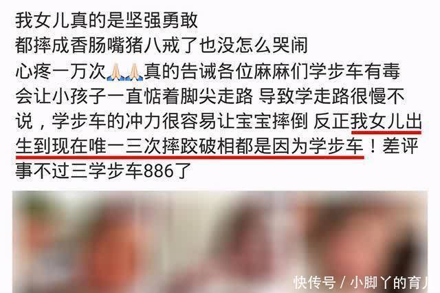 健康|这个常见的“学步”工具,正在危害孩子健康,欧美多个国家已禁止