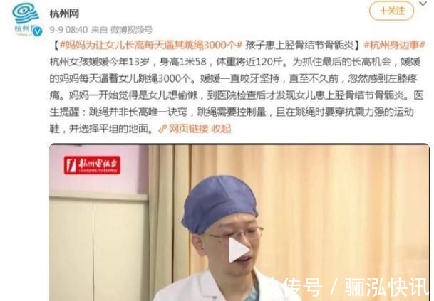 父母|帮孩子长个子，长高偏方不靠谱，科学建议在这里，新手父母都看看