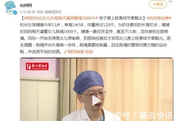 父母|帮孩子长个子,长高偏方不靠谱,科学建议在这里,新手父母都看看