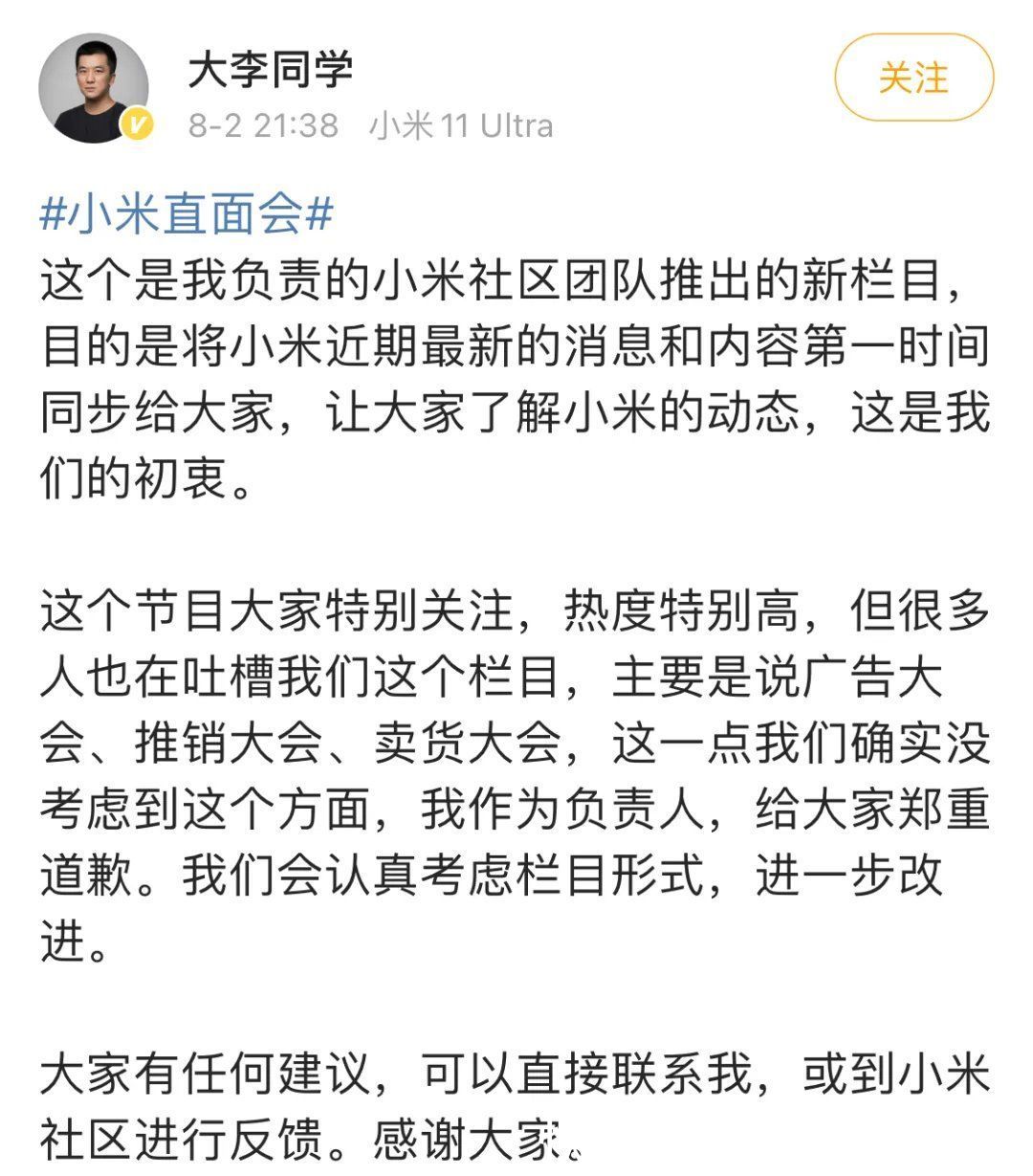 王化|你最期待的小米平板5，终于要来了