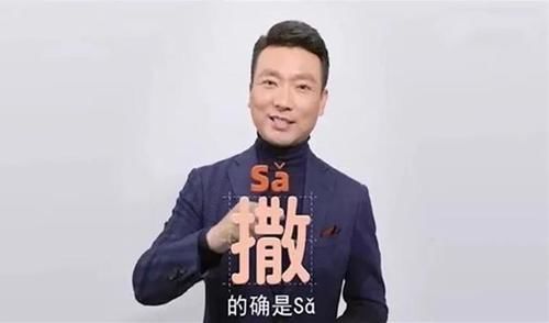 “蛋挞”不读dan tǎ，这些容易读错的词语，你能读对几个？