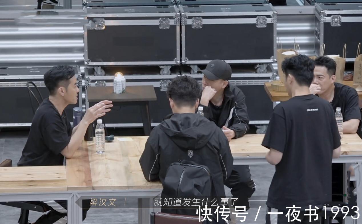 布瑞吉|《披荆斩棘的哥哥》大湾区被动选位,高价竞拍的歌却最难?坑自己