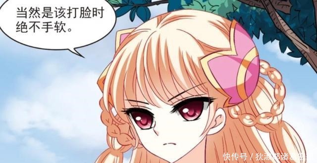 东皇家族|风起苍岚欺负小晚没后台元婴妖兽来打脸,桑冉该自闭了