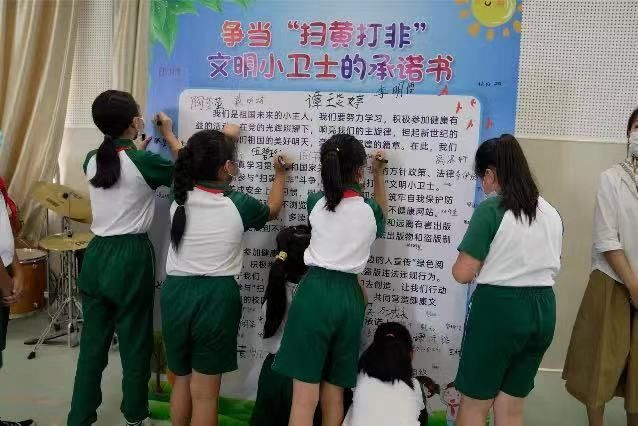 拉丁舞|“扫黄打非”进校园，莲塘小学工作站助力“护苗”行动