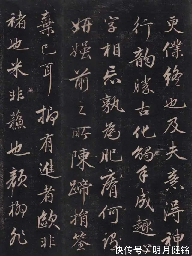 永瑆$他是乾隆的儿子,位列“清四家”之一,行书太美了!