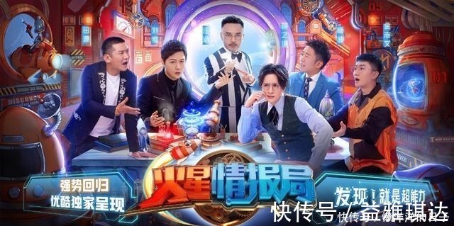 天天兄弟|《火星情报局5》官宣薛之谦回归,汪涵对“出轨兄弟”不离不弃