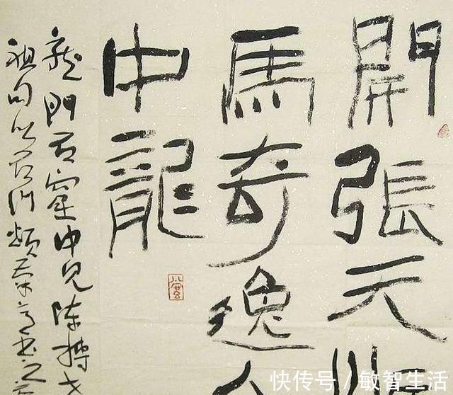 何应辉$他是一名普通工人,日本人发现了他的书法后一夜成名