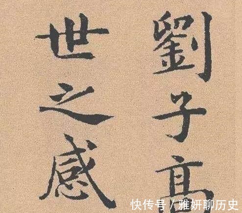 倪宽赞|这小楷端庄秀美,暖人心,拿回去做字帖用吧