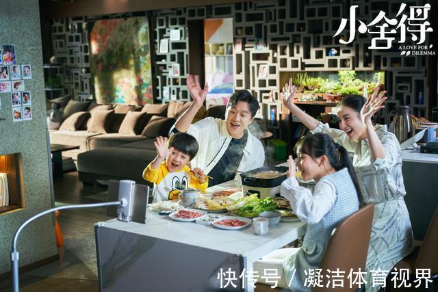 《小舍得》大結(jié)局：趙姨騙了南儷，送南建龍的新保溫包也另有寓意