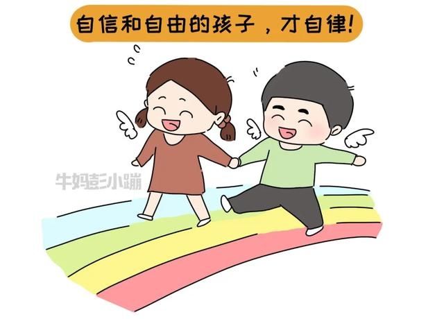 他律|你以为在培养孩子“自律”，可能还是“他律”，怎样养娃更自律