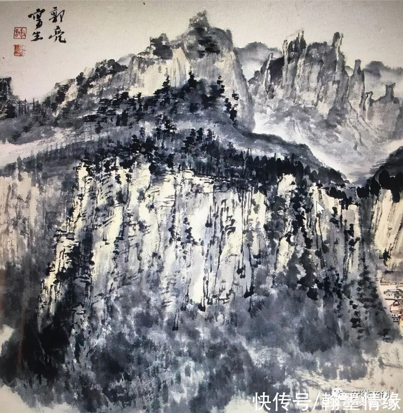 笔墨|名家谢维俊浅析中国笔墨文化