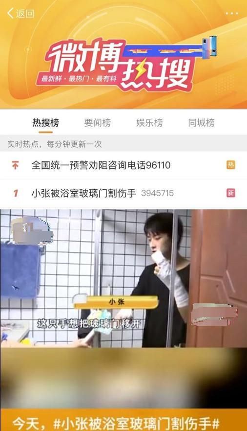 小吴|“戏精”郑女士的财富密码:一场精心设计好的营销