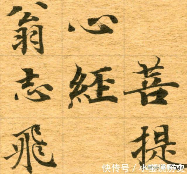 楷书|当今25位楷书名家及其书法艺术欣赏