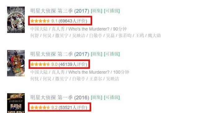 人物设置|综艺真人秀那么多,为什么偏偏它可以“一枝独秀”