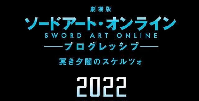桐人|9年前一部《刀剑神域》,打开了轻改龙傲天动画的序幕
