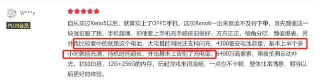 oppo|OPPO中端机靠谱吗？上市一个多月，原来大家都这么评价Reno6