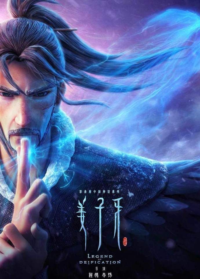 为什么《姜子牙》口碑票房都不及《哪吒》,我还是建议成年的你一看