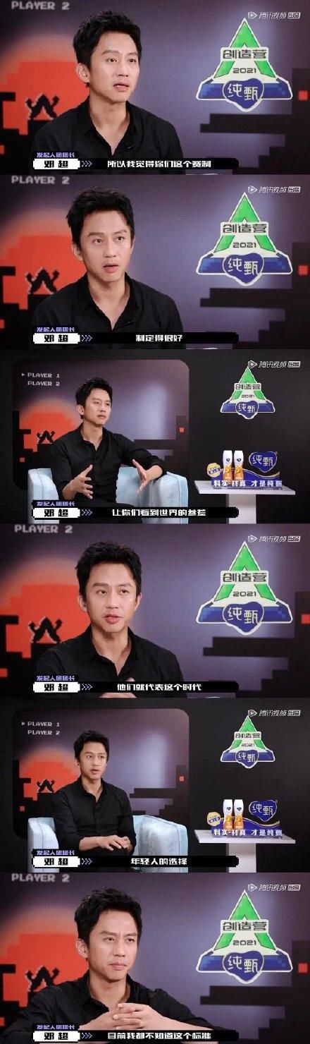 创四开播，今年的练习生太油腻，来看看导师们的高情商话术吧