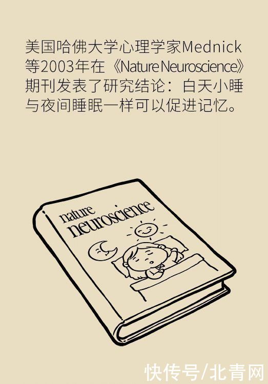刚需|这下偷懒有理由了，华西专家说，睡午觉真的是刚需