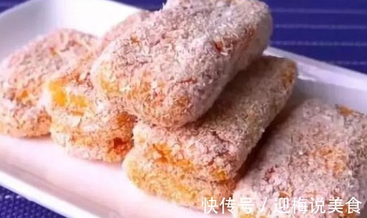 红薯新吃法出来了,告诉你它的做法,做法简单还好吃,儿子的最爱