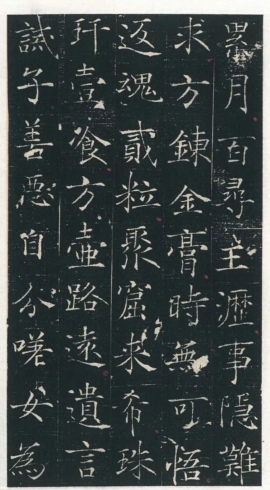 重磅:新出土的楷书预计要改变中国书法史