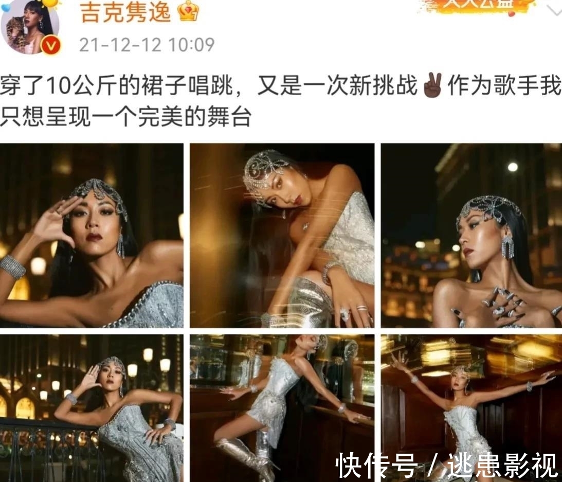 一场音乐盛典8位明星遭遇尴尬,暴露娱乐圈三大真实现状