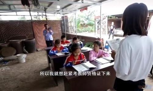 整容|歪脸女孩整容逆袭成女神,舍百万年薪当老师,这才是整容的意义