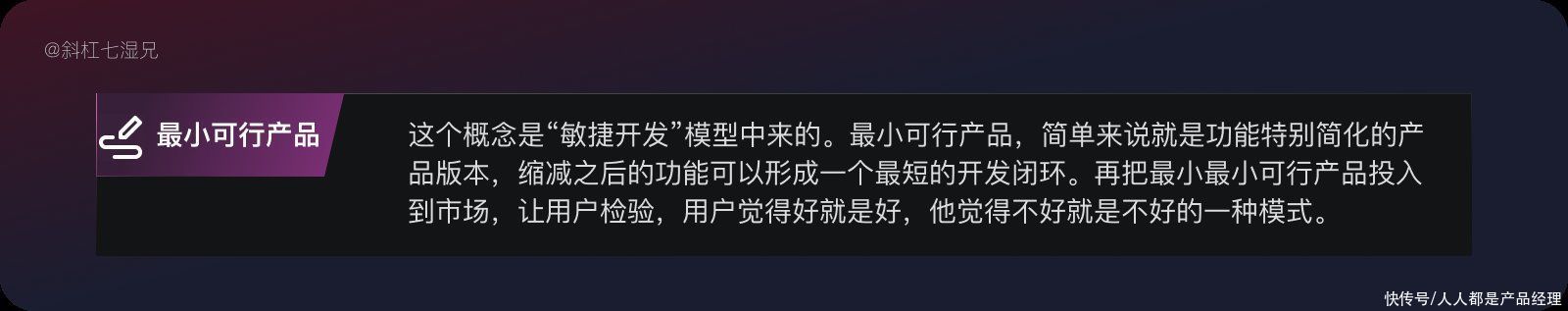 用户|五个体验度量应该具备的原则（中）