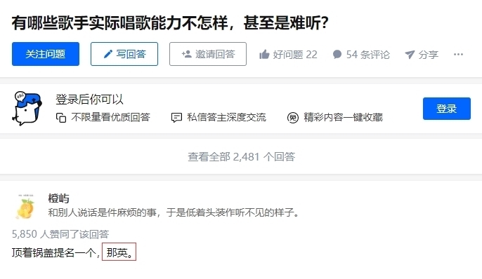 退出|那英退出《好聲音》現(xiàn)場錄制,你還想看《好聲音》嗎?