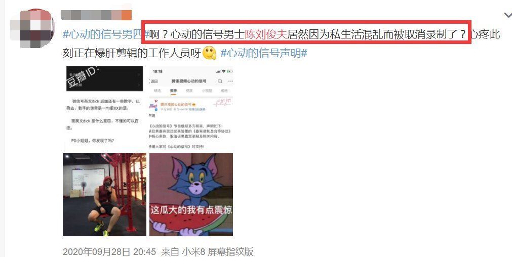 黄奕这“吸渣”体质，也是绝了