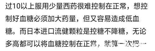 半乳聚糖|糖尿病人要多吃菜，多吃是指多少4种蔬菜“降糖王”不能错过
