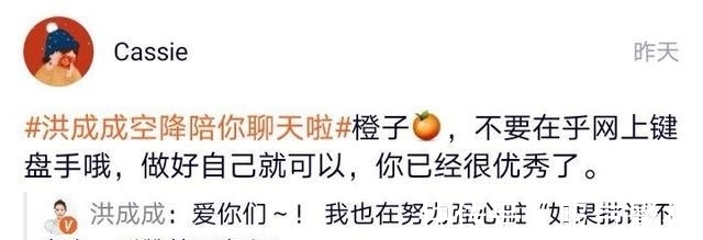 嘉賓們|心動的信號4：女2空降討論區(qū)熱聊，網友話題犀利，她表示要強心臟