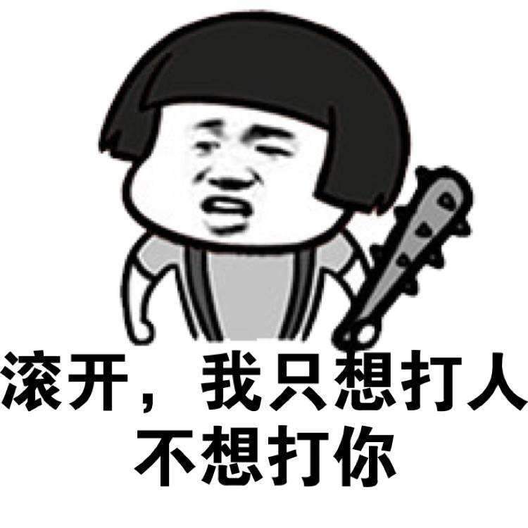 |幽默笑话在家是天天穿着睡衣披件棉袄,整个画风跟犀利哥差不多