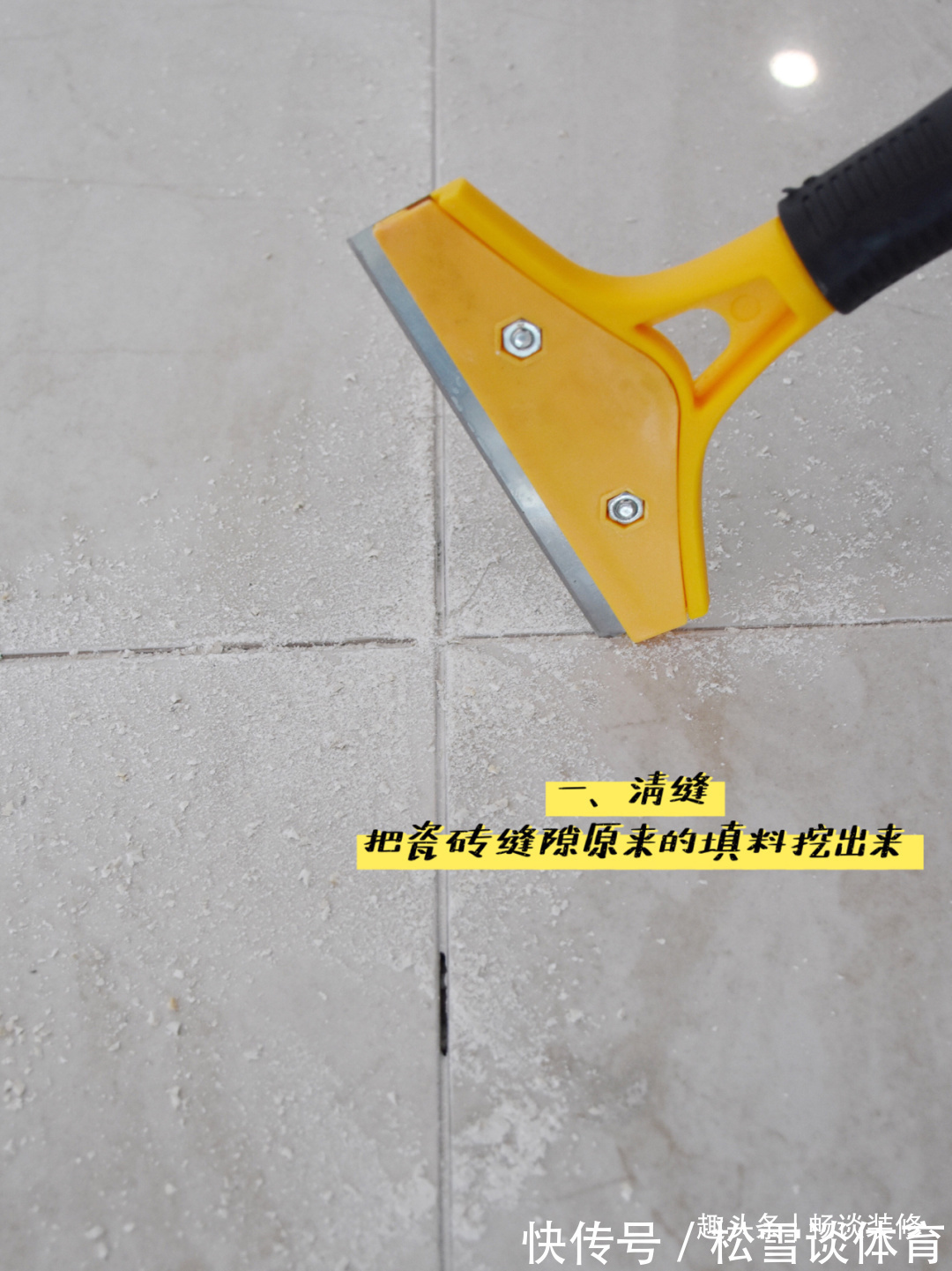 瓷砖|7处家居容易花冤枉钱的地方,也是无数中国家庭的通病