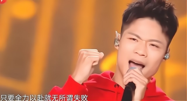 骄傲的少年|跨年演唱会有惊喜!苏炳添唱歌气场强,孙一文女神范不输女明星
