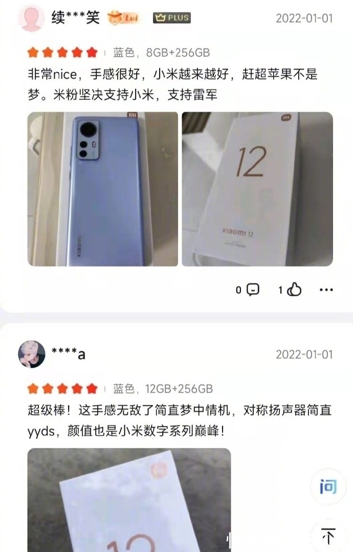 小米12|小米12首批用户评价出炉 美女产品经理高呼：梦中情机