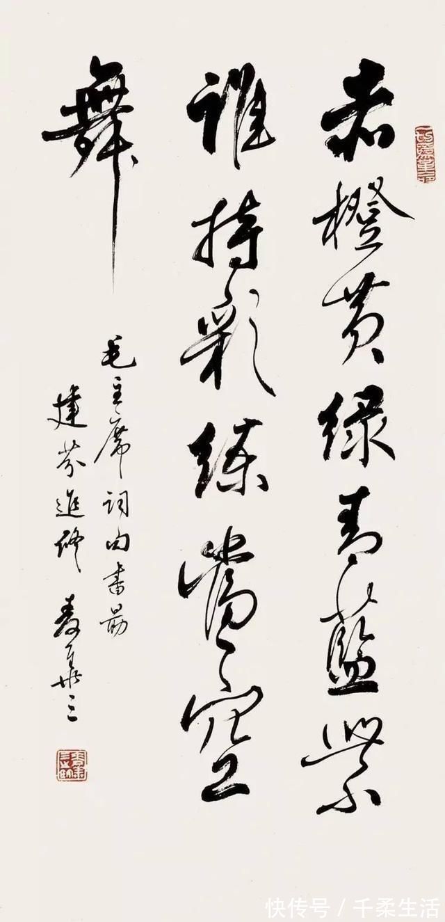 国酒$他曾经为国酒题下了五个字,至今无人超越,麦华三的书法劲健洒脱