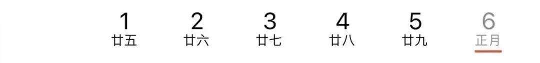 肖军&2022年没有“大年三十”？而且……