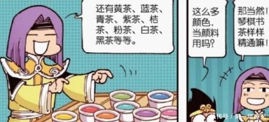 大话降龙:茶神“夜壶被当茶壶用”?“五颜六色”的茶有毒