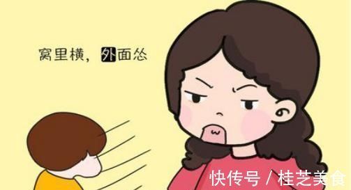 兴趣爱好|别怪孩子怂,“窝里横、外面怂”的娃,家庭都有一个特点