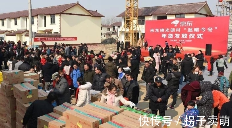 中关村|刘强东考上人大,村民凑齐500块钱76个茶叶蛋,如今住洋房开小车