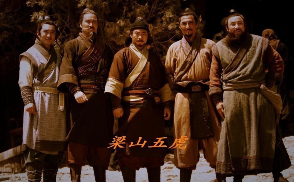 论资|历史上,关胜很晚才上梁山,为什么能力压林冲,成为马军五虎将之首呢?