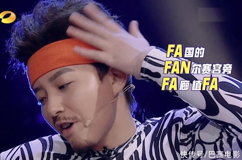 《百变大咖秀》爆笑开播,全场最佳竟是王智,我的眼睛好疼