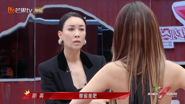 《浪姐2》三个不同的队长，带的团队运气不一，容祖儿这次真的惨